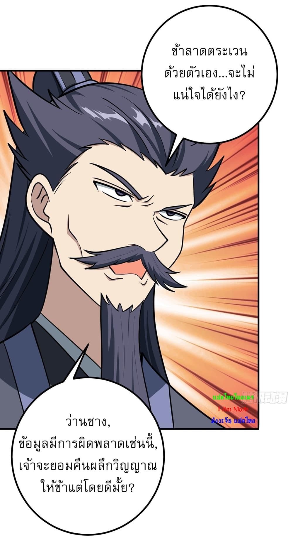 Manga-lc-com อ่านมังงะ อ่านการ์ตูน ออนไลน์ ฟรี Invincible After a Hundred Years of Seclusion ตอนที่ 1 2 3 4 5 6 7 8 9 10 11 12 13 14 ฟรี ไม่มีโฆษณา Manga-lc - อ่าน มังงะ อ่าน การ์ตูน ออนไลน์ อ่านมังงะ ฟรี