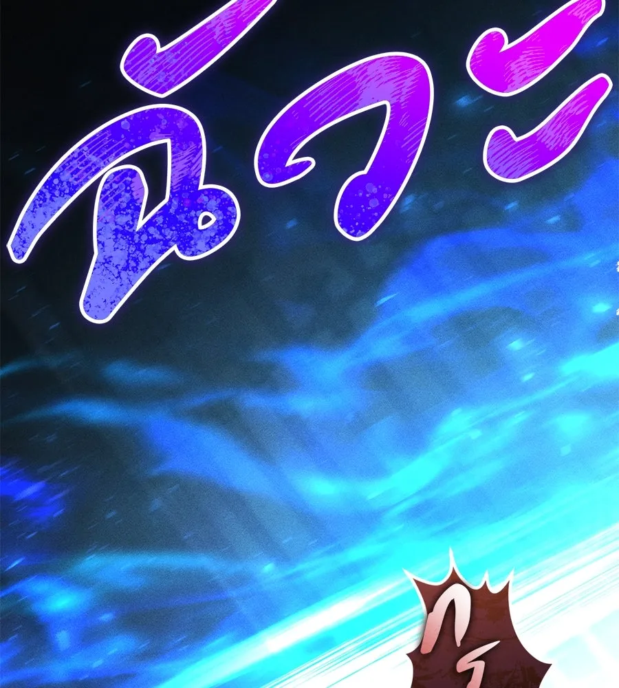 เรือนจำรัก ตอนที่ 61 รูปที่ 13