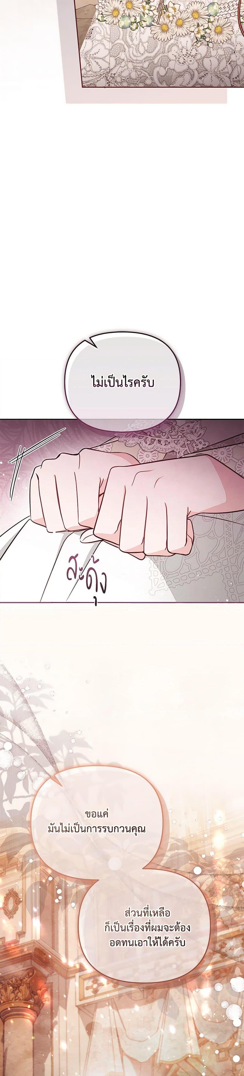 Manga-lc-com อ่านมังงะ อ่านการ์ตูน ออนไลน์ ฟรี No Place for the Fake Princess ตอนที่ 1 2 3 4 5 6 7 8 9 10 11 12 13 14 ฟรี ไม่มีโฆษณา Manga-lc - อ่าน มังงะ อ่าน การ์ตูน ออนไลน์ อ่านมังงะ ฟรี