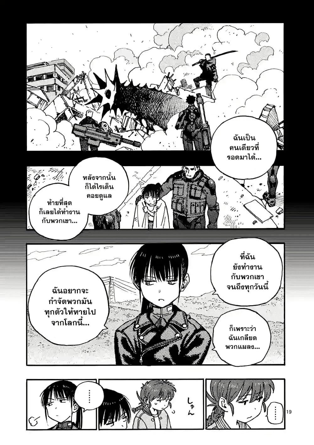 Manga-lc-com อ่านมังงะ อ่านการ์ตูน ออนไลน์ ฟรี RaiRaiRai ตอนที่ 1 2 3 4 5 6 7 8 9 10 11 12 13 14 ฟรี ไม่มีโฆษณา Manga-lc - อ่าน มังงะ อ่าน การ์ตูน ออนไลน์ อ่านมังงะ ฟรี