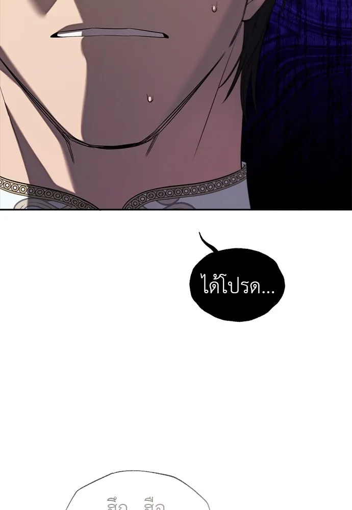 อัศวินเดลิเวอรี ตอนที่ 34 ไม่เป็นไรใช่ไหม! รูปที่ 67
