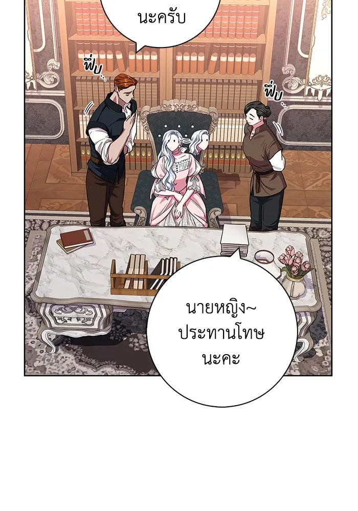 ฉันกลายเป็นแม่พระเอกนิยายจอมเสเพล ตอนที่ 29 รูปที่ 98