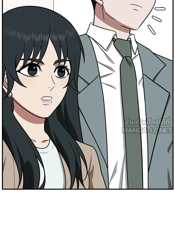 ช่วยเปลี่ยนฉันที ตอนที่ 111. ชูดูนา 10 รูปที่ 30