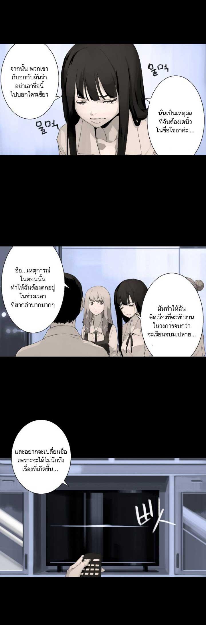 Manga-lc-com อ่านมังงะ อ่านการ์ตูน ออนไลน์ ฟรี Her Summon ตอนที่ 1 2 3 4 5 6 7 8 9 10 11 12 13 14 ฟรี ไม่มีโฆษณา Manga-lc - อ่าน มังงะ อ่าน การ์ตูน ออนไลน์ อ่านมังงะ ฟรี