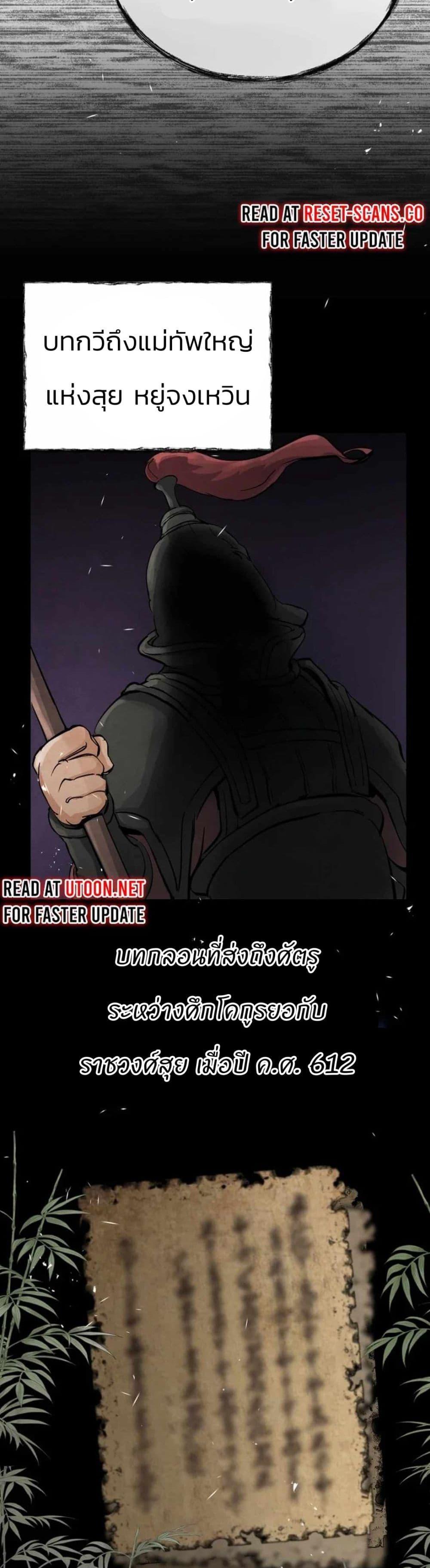 Manga-lc-com อ่านมังงะ อ่านการ์ตูน ออนไลน์ ฟรี Record of a New Goguryeo ตอนที่ 1 2 3 4 5 6 7 8 9 10 11 12 13 14 ฟรี ไม่มีโฆษณา Manga-lc - อ่าน มังงะ อ่าน การ์ตูน ออนไลน์ อ่านมังงะ ฟรี