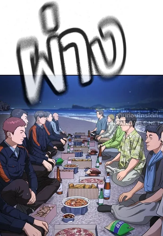 คูเซรา ตอนที่ 32 รูปที่ 100