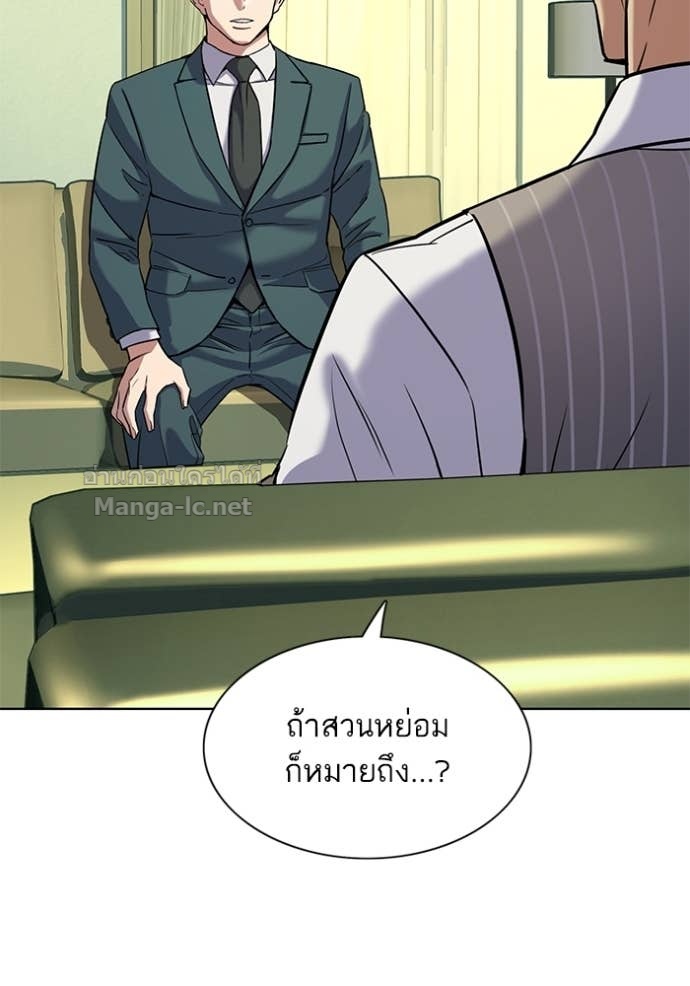 Doujin-Lc- อ่าน โดจิน มังฮวา เกาหลี ญี่ปุ่น จีน แปลไทย Reborn Rich ตอนที่ 1 2 3 4 5 6 7 8 9 10 11 12 13 14 ฟรี ไม่มีโฆษณา อ่าน โดจิน Manhwa เกาหลี ญี่ปุ่น จีน เรามีครบ คัดมาให้เน้นๆ โดจิน 18+ รับประกันความฟินโดย Doujin Lc
