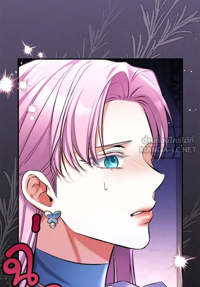 แด่ตัวละครโปรดที่ถูก ตอนที่ 90 รูปที่ 39