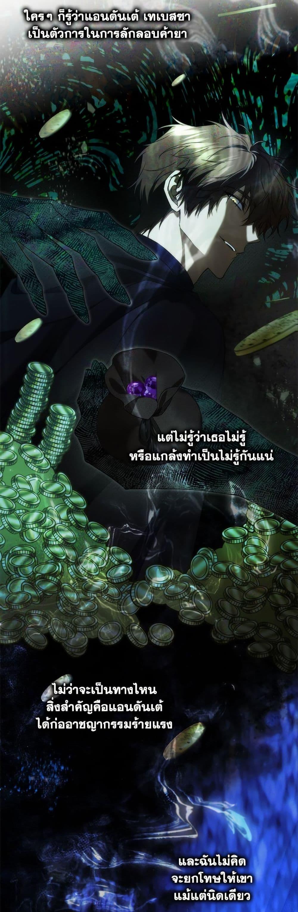 Manga-lc-com อ่านมังงะ อ่านการ์ตูน ออนไลน์ ฟรี I Won’t Pick Up The Trash I Threw Away Again ตอนที่ 1 2 3 4 5 6 7 8 9 10 11 12 13 14 ฟรี ไม่มีโฆษณา Manga-lc - อ่าน มังงะ อ่าน การ์ตูน ออนไลน์ อ่านมังงะ ฟรี