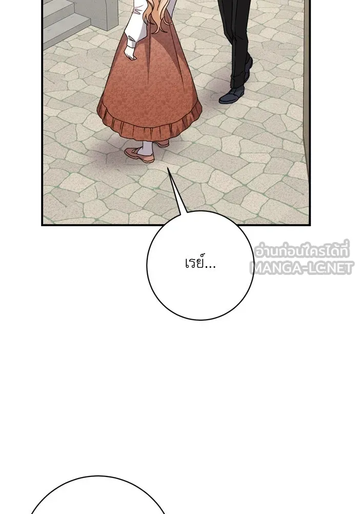 เกิดใหม่คราวนี้ ขอเป็นคนดีดูสักครั้ง ตอนที่ 47 รูปที่ 117