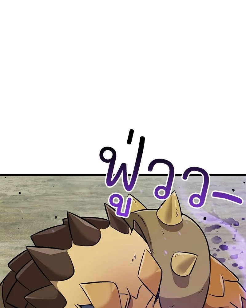 ปลูกผักพิชิตหอคอย ตอนที่ 102 รูปที่ 151