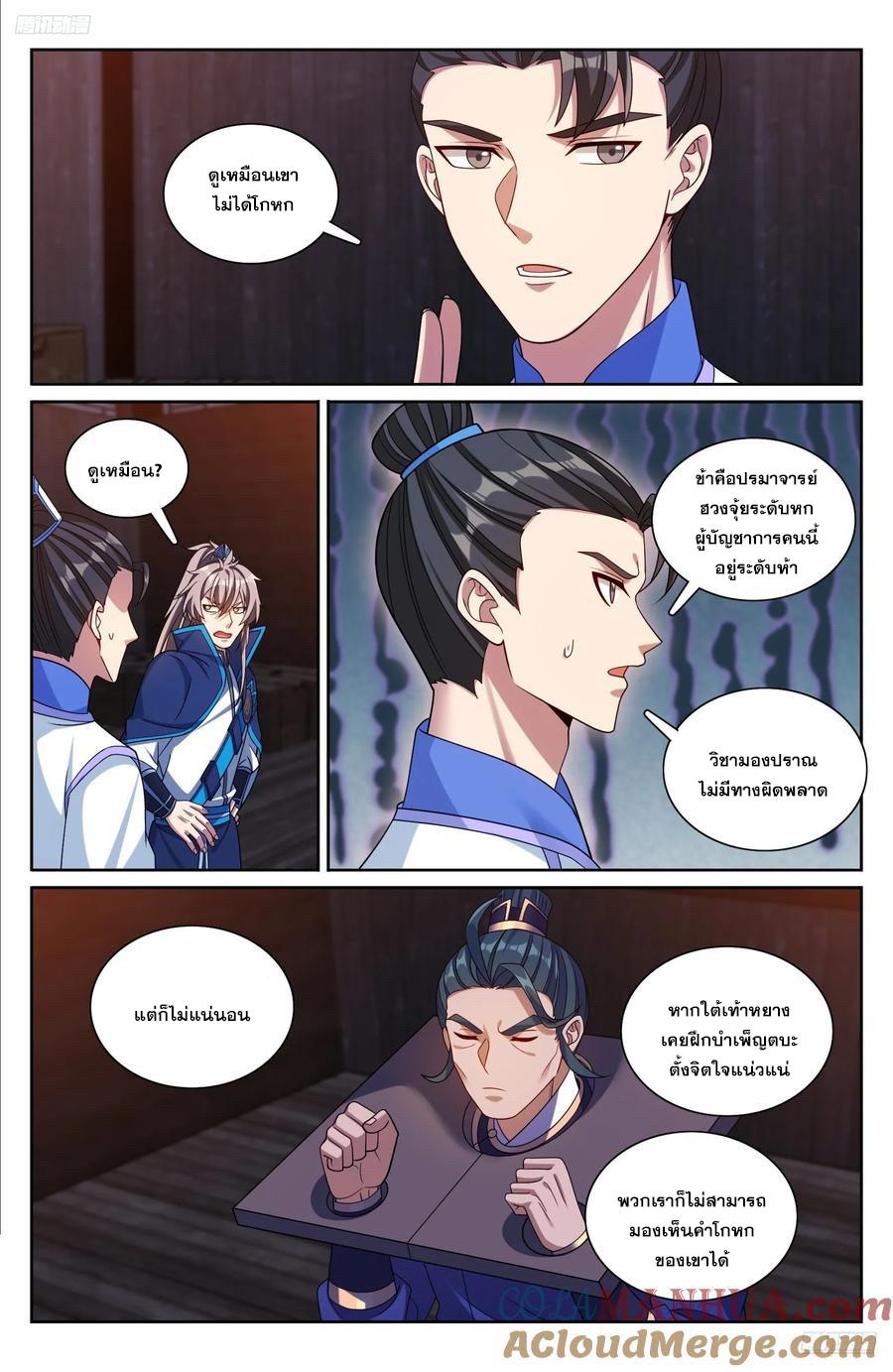 Manga-lc-com อ่านมังงะ อ่านการ์ตูน ออนไลน์ ฟรี Nightwatcher ตอนที่ 1 2 3 4 5 6 7 8 9 10 11 12 13 14 ฟรี ไม่มีโฆษณา Manga-lc - อ่าน มังงะ อ่าน การ์ตูน ออนไลน์ อ่านมังงะ ฟรี