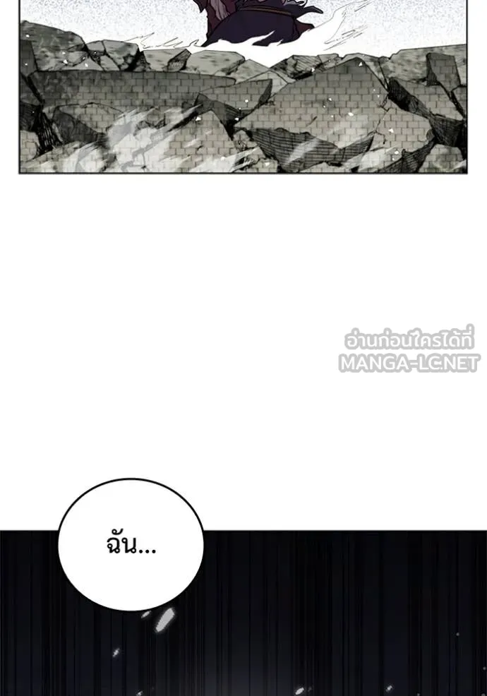 เกิดใหม่ในร่างดยุก ตอนที่ 128 รูปที่ 64