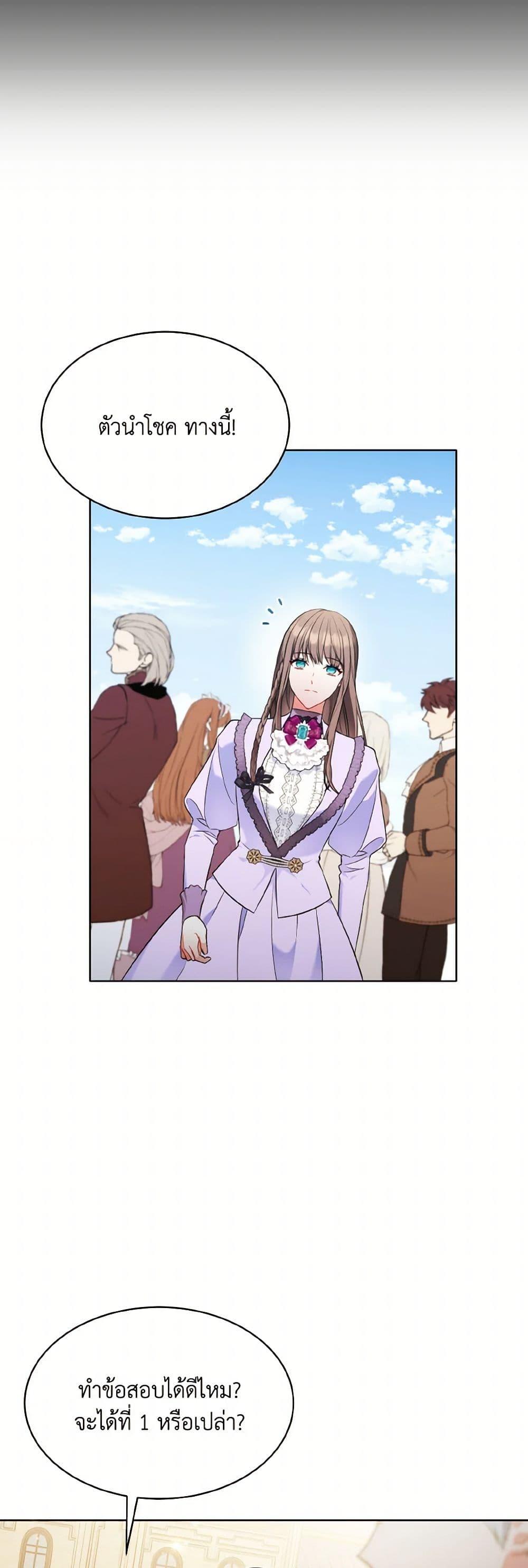 Manga-lc-com อ่านมังงะ อ่านการ์ตูน ออนไลน์ ฟรี The Wicked Ladies in Waiting ตอนที่ 1 2 3 4 5 6 7 8 9 10 11 12 13 14 ฟรี ไม่มีโฆษณา Manga-lc - อ่าน มังงะ อ่าน การ์ตูน ออนไลน์ อ่านมังงะ ฟรี