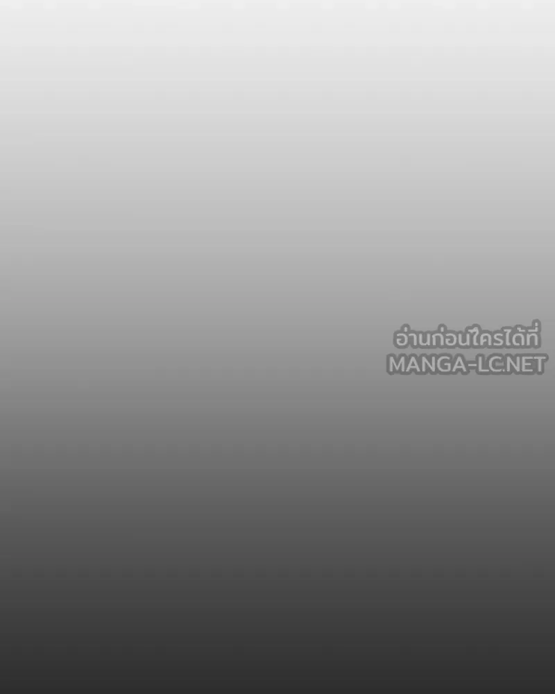 ลับลางลวง ตอนที่ 39 ศิษย์ รูปที่ 105