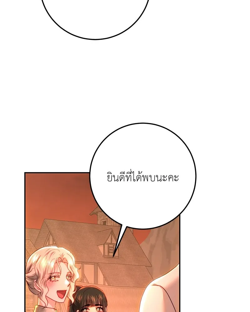 เจ้าหญิงคลั่งแห่งวังหลวง ตอนที่ 85 รูปที่ 32