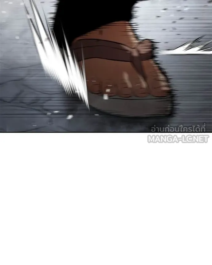 Baek XX ตอนที่ 136 รูปที่ 26