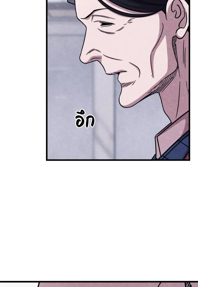 Zombie X Slasher ตอนที่ 71 รูปที่ 97