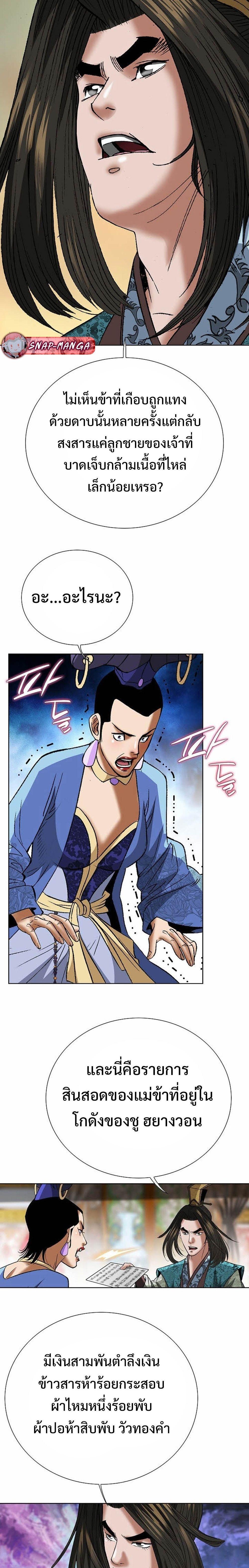 Manga-lc-com อ่านมังงะ อ่านการ์ตูน ออนไลน์ ฟรี Biography of a Novice Warrior ตอนที่ 1 2 3 4 5 6 7 8 9 10 11 12 13 14 ฟรี ไม่มีโฆษณา Manga-lc - อ่าน มังงะ อ่าน การ์ตูน ออนไลน์ อ่านมังงะ ฟรี