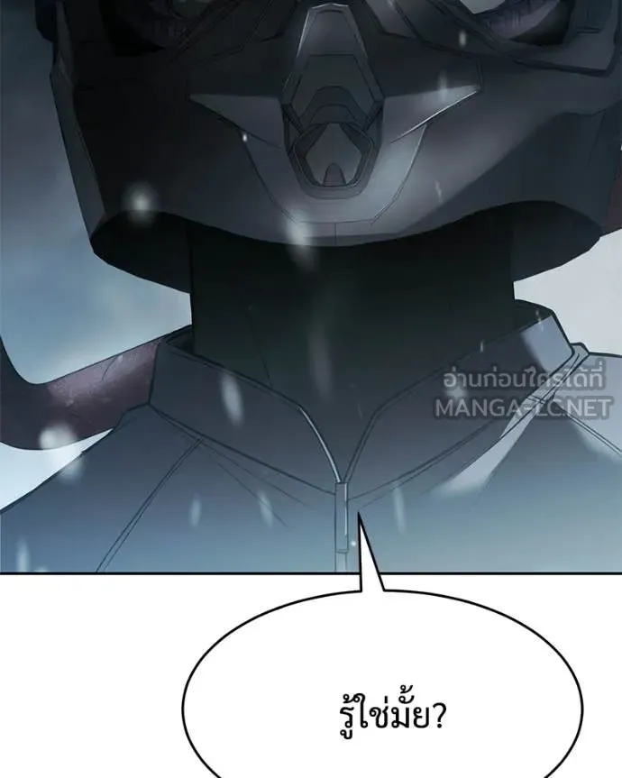 Baek XX ตอนที่ 152 รูปที่ 61