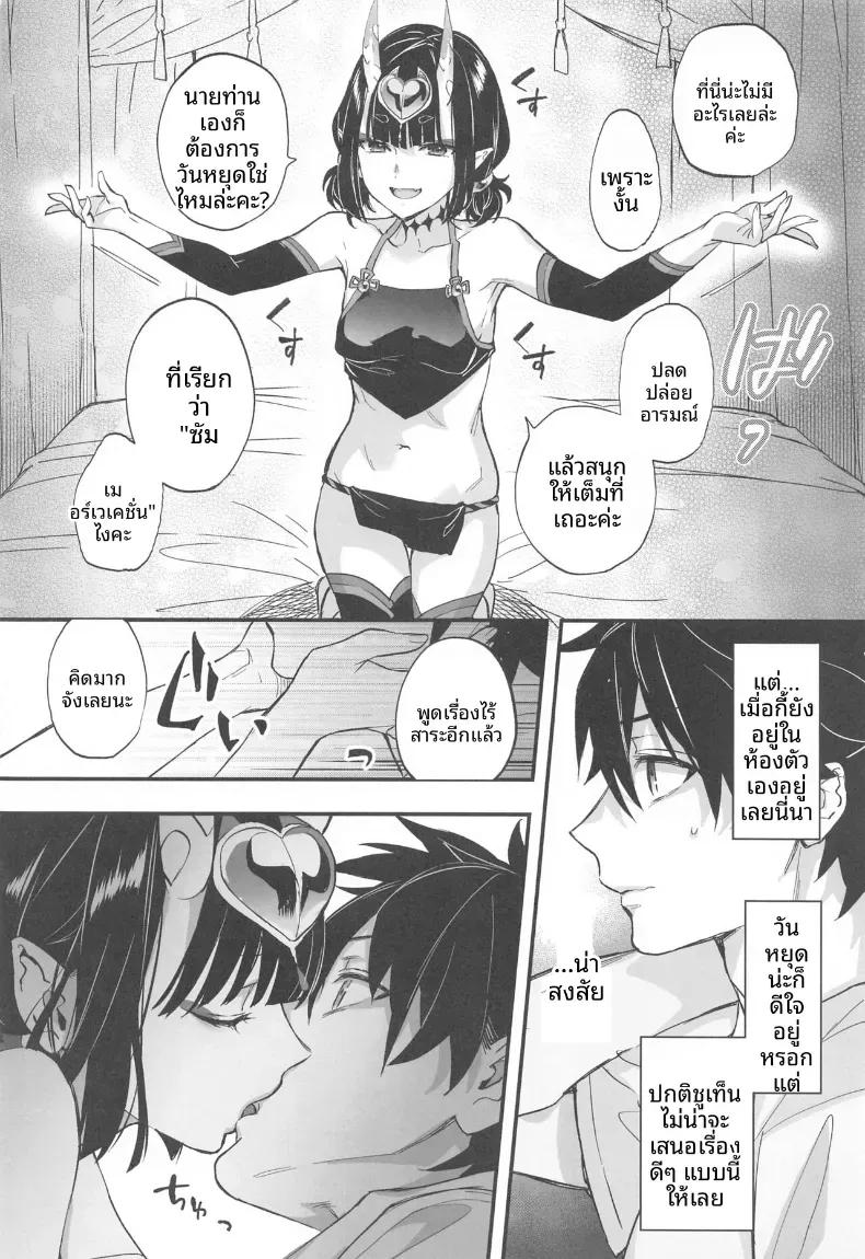 Doujin-Lc- อ่าน โดจิน มังฮวา เกาหลี ญี่ปุ่น จีน แปลไทย รวมเรื่องราวของชูเทน โดจิ (Kaguyuzu) ตอนที่ 1 2 3 4 5 6 7 8 9 10 11 12 13 14 ฟรี ไม่มีโฆษณา อ่าน โดจิน Manhwa เกาหลี ญี่ปุ่น จีน เรามีครบ คัดมาให้เน้นๆ โดจิน 18+ รับประกันความฟินโดย  Doujin Lc