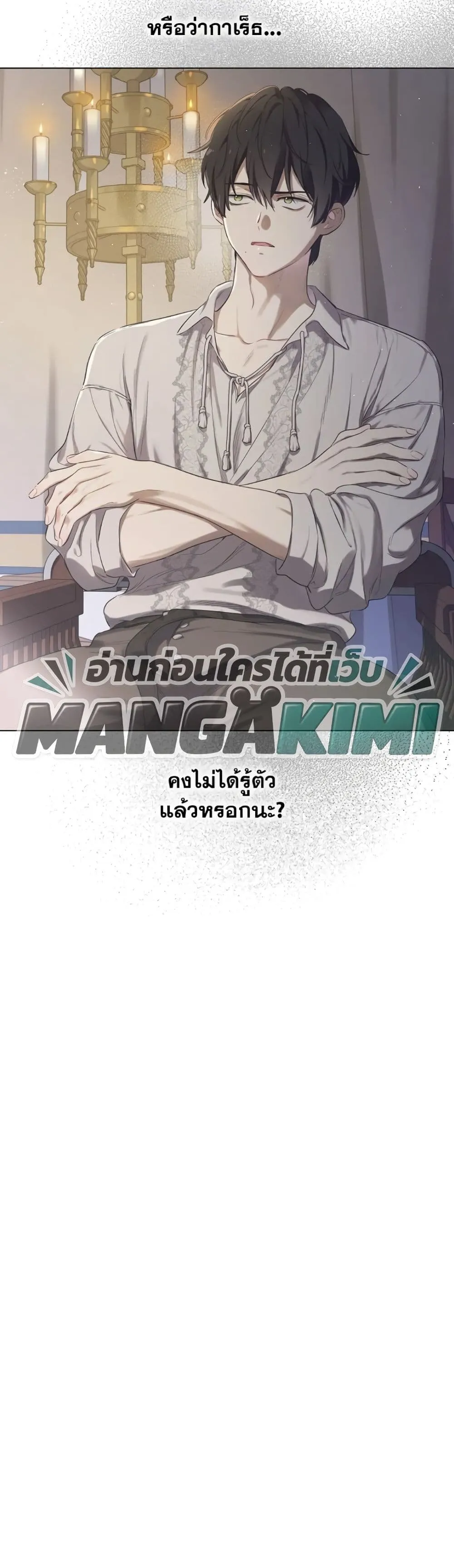 Manga-lc-com อ่านมังงะ อ่านการ์ตูน ออนไลน์ ฟรี The Forgotten Field ตอนที่ 1 2 3 4 5 6 7 8 9 10 11 12 13 14 ฟรี ไม่มีโฆษณา Manga-lc - อ่าน มังงะ อ่าน การ์ตูน ออนไลน์ อ่านมังงะ ฟรี
