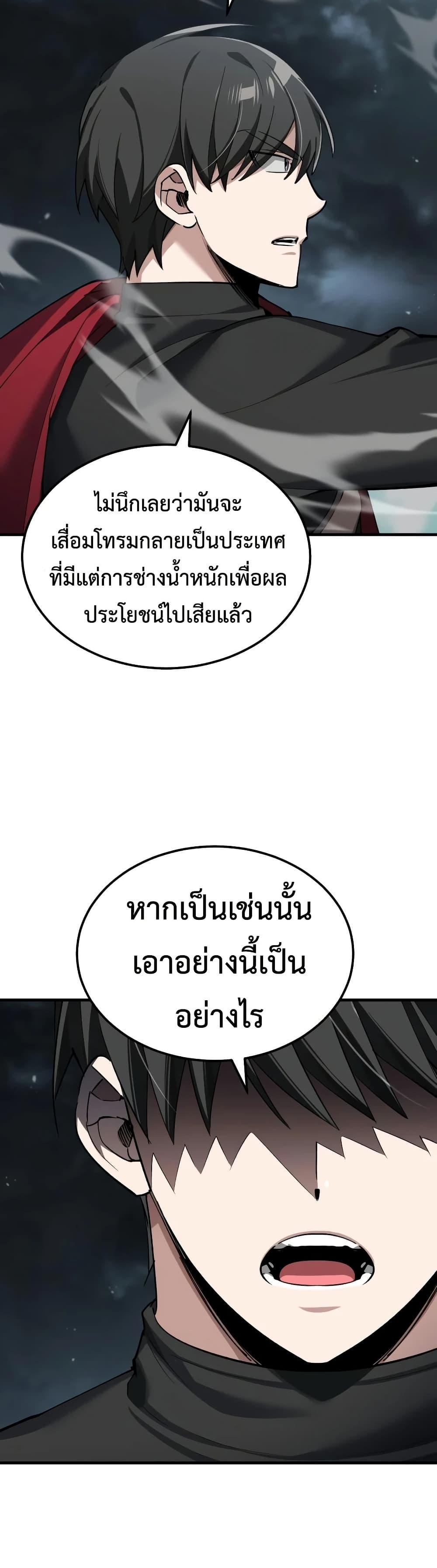 Manga-lc-com อ่านมังงะ อ่านการ์ตูน ออนไลน์ ฟรี The Heavenly Demon Can’t Live a Normal Life ตอนที่ 1 2 3 4 5 6 7 8 9 10 11 12 13 14 ฟรี ไม่มีโฆษณา Manga-lc - อ่าน มังงะ อ่าน การ์ตูน ออนไลน์ อ่านมังงะ ฟรี