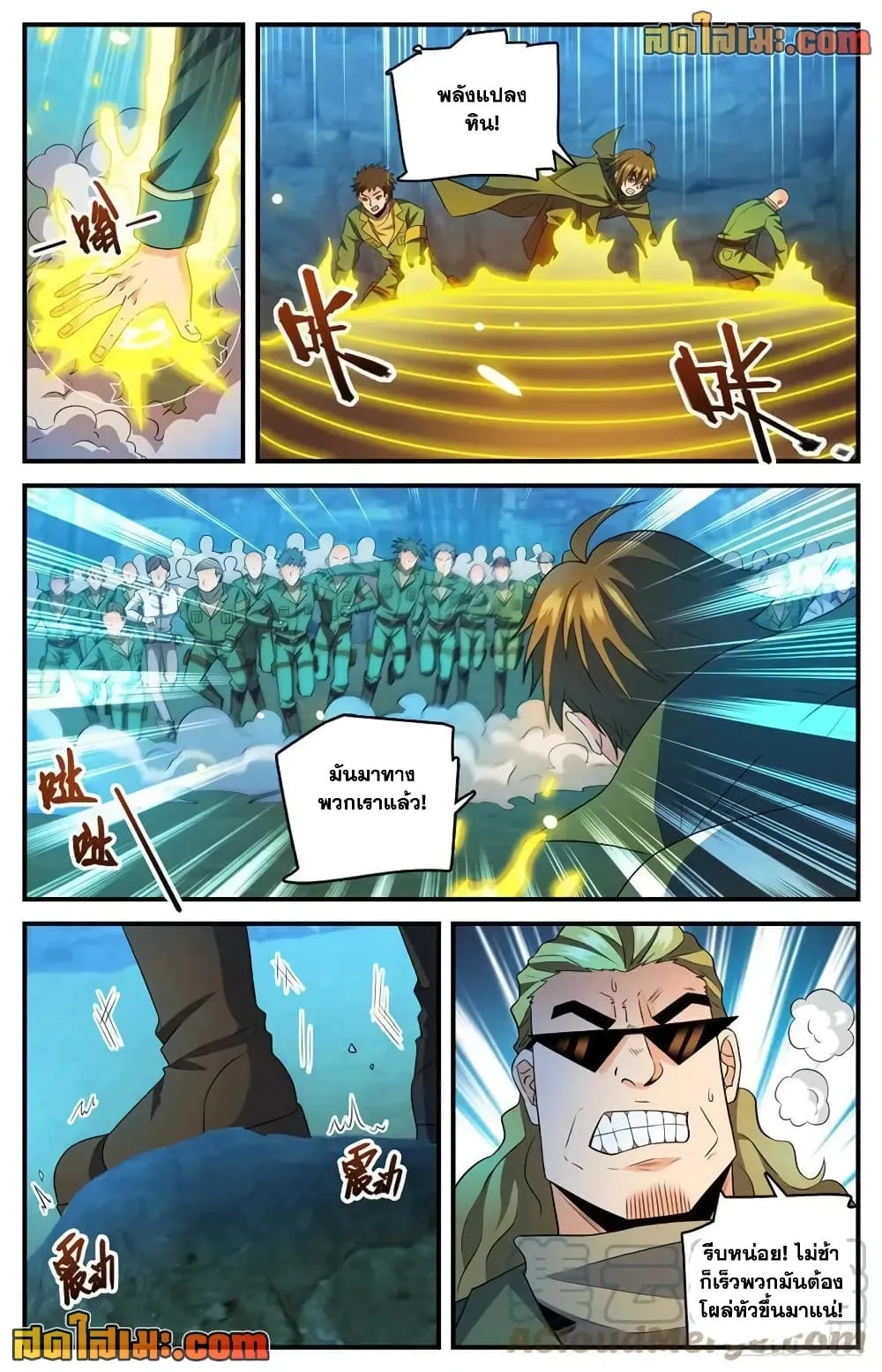 Manga-lc-com อ่านมังงะ อ่านการ์ตูน ออนไลน์ ฟรี Versatile Mage – จอมเวทย์เต็มพิกัด ตอนที่ 1 2 3 4 5 6 7 8 9 10 11 12 13 14 ฟรี ไม่มีโฆษณา Manga-lc - อ่าน มังงะ อ่าน การ์ตูน ออนไลน์ อ่านมังงะ ฟรี