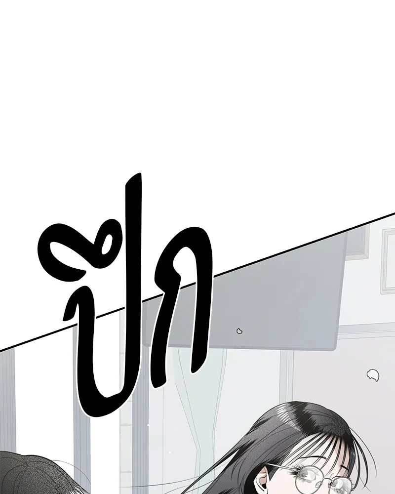 สี่สาวชาวกี ตอนที่ 8 โรงเรียนที่เพิ่งเคยไป (3) รูปที่ 25