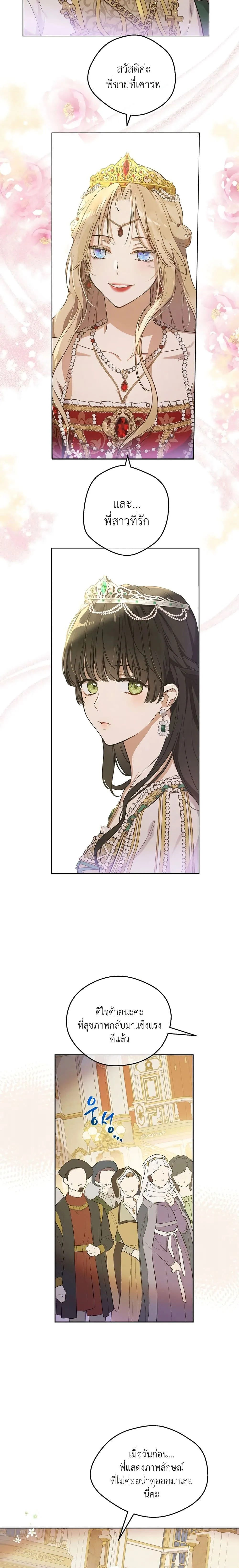 Manga-lc-com อ่านมังงะ อ่านการ์ตูน ออนไลน์ ฟรี The Forgotten Field ตอนที่ 1 2 3 4 5 6 7 8 9 10 11 12 13 14 ฟรี ไม่มีโฆษณา Manga-lc - อ่าน มังงะ อ่าน การ์ตูน ออนไลน์ อ่านมังงะ ฟรี