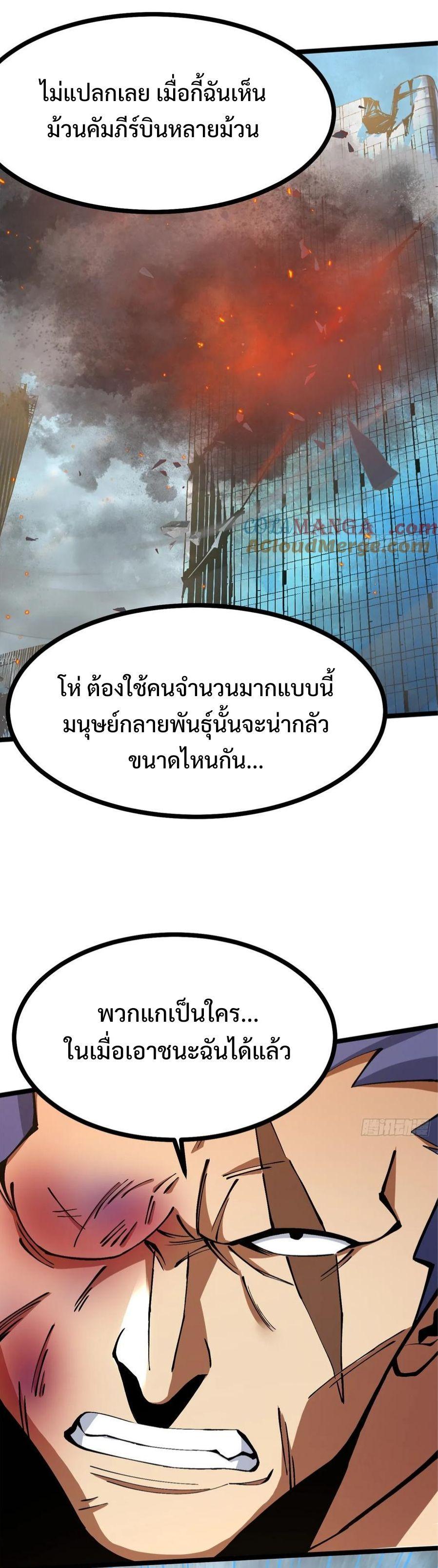 Manga-lc-com อ่านมังงะ อ่านการ์ตูน ออนไลน์ ฟรี I REALLY DON’T WANT TO LEARN FORBIDDEN SPELLS ตอนที่ 1 2 3 4 5 6 7 8 9 10 11 12 13 14 ฟรี ไม่มีโฆษณา Manga-lc - อ่าน มังงะ อ่าน การ์ตูน ออนไลน์ อ่านมังงะ ฟรี