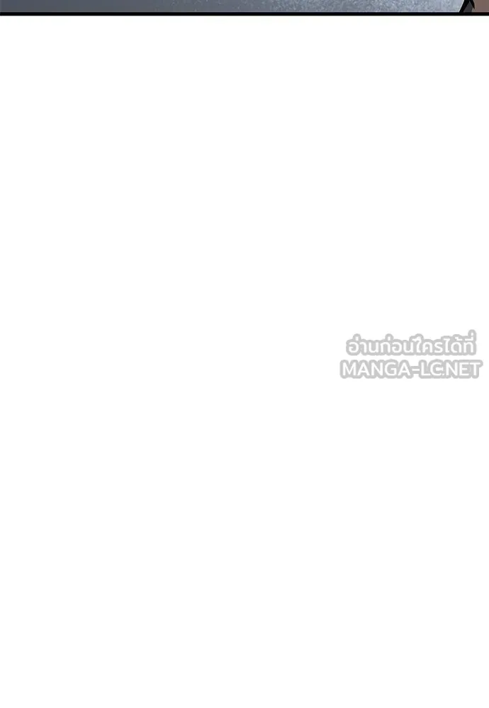 ผู้คุมหมายเลข 0 ตอนที่ 50 (ตอนจบ) รูปที่ 78