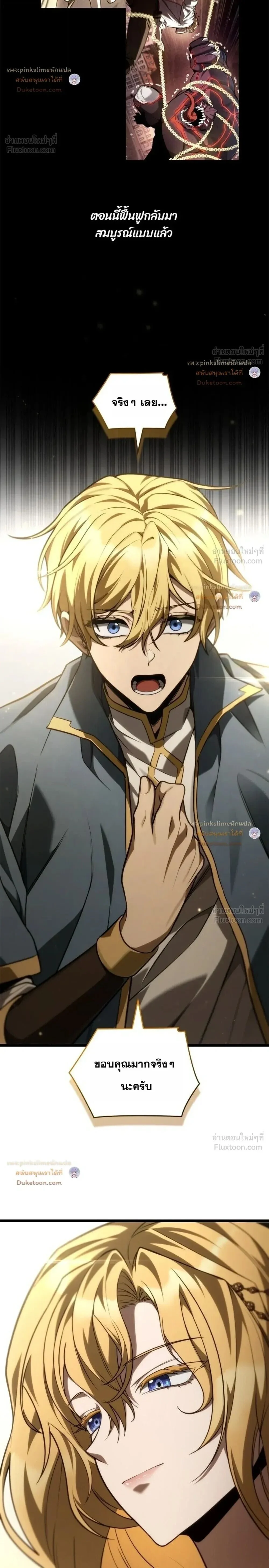 Manga-lc-com อ่านมังงะ อ่านการ์ตูน ออนไลน์ ฟรี Infinite Mage จอมเวทไร้ขีดจำกัด ตอนที่ 1 2 3 4 5 6 7 8 9 10 11 12 13 14 ฟรี ไม่มีโฆษณา Manga-lc - อ่าน มังงะ อ่าน การ์ตูน ออนไลน์ อ่านมังงะ ฟรี
