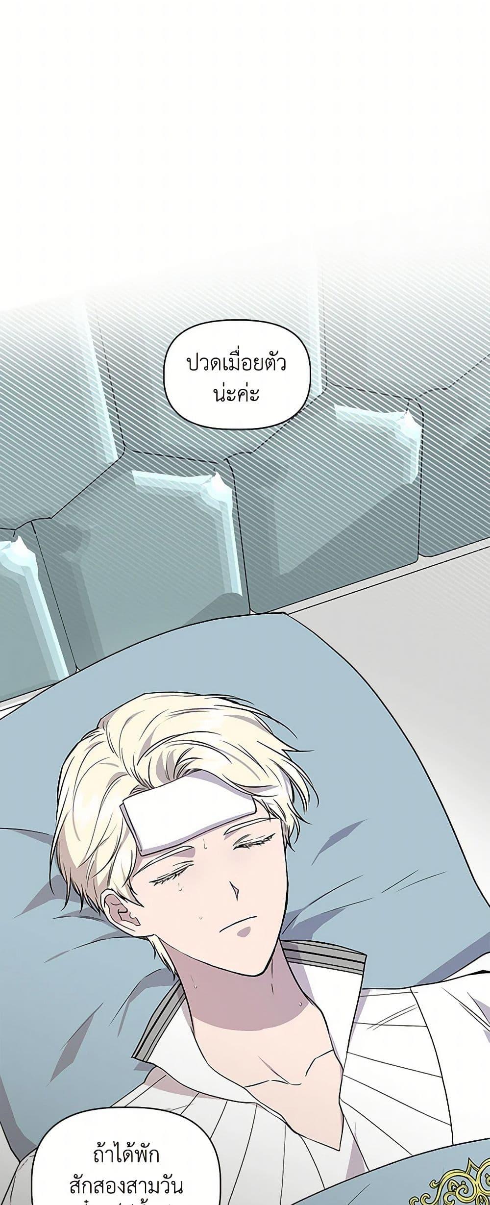 Manga-lc-com อ่านมังงะ อ่านการ์ตูน ออนไลน์ ฟรี I Wasn’t the Cinderella ตอนที่ 1 2 3 4 5 6 7 8 9 10 11 12 13 14 ฟรี ไม่มีโฆษณา Manga-lc - อ่าน มังงะ อ่าน การ์ตูน ออนไลน์ อ่านมังงะ ฟรี