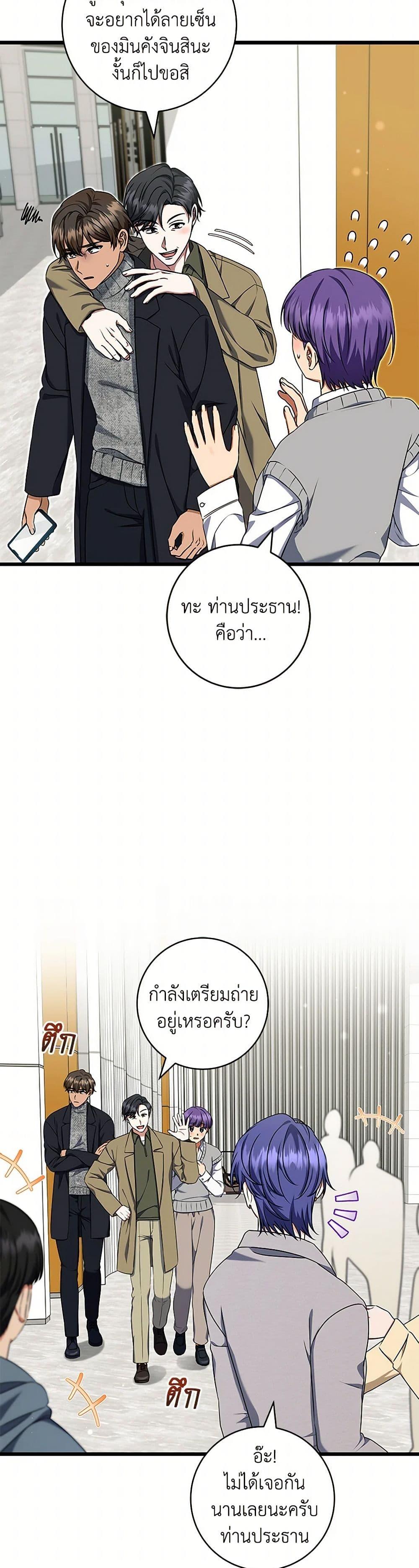 Manga-lc-com อ่านมังงะ อ่านการ์ตูน ออนไลน์ ฟรี Welcome to Dungeon Hotel ตอนที่ 1 2 3 4 5 6 7 8 9 10 11 12 13 14 ฟรี ไม่มีโฆษณา Manga-lc - อ่าน มังงะ อ่าน การ์ตูน ออนไลน์ อ่านมังงะ ฟรี