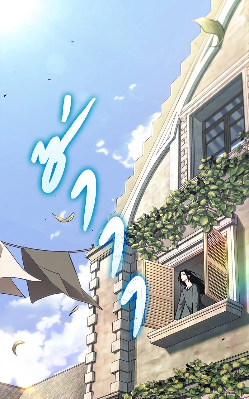 Omniscient Reader อ่านชะตาวันสิ้นโลก ตอนที่ 32 ความรักของคิมดกจา (1) รูปที่ 43