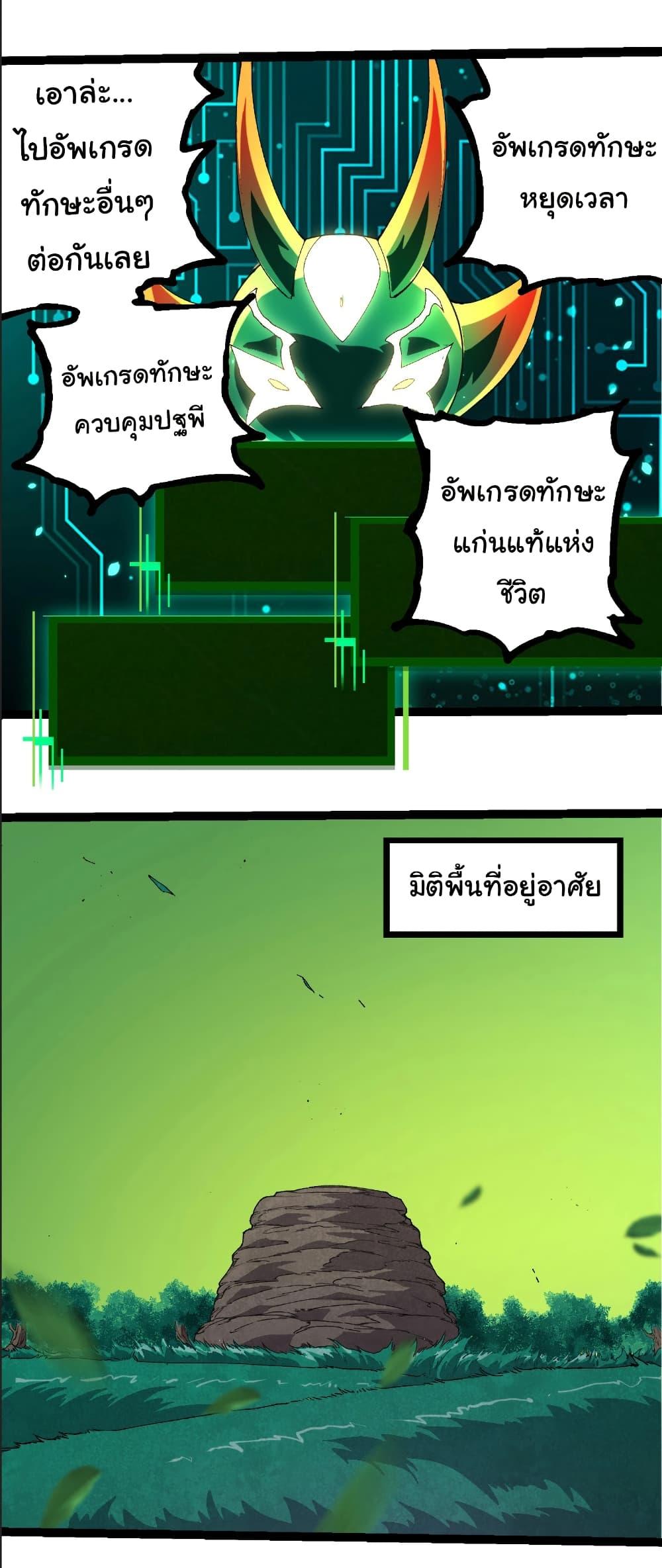 Manga-lc-com อ่านมังงะ อ่านการ์ตูน ออนไลน์ ฟรี Evolution from the Big Tree ตอนที่ 1 2 3 4 5 6 7 8 9 10 11 12 13 14 ฟรี ไม่มีโฆษณา Manga-lc - อ่าน มังงะ อ่าน การ์ตูน ออนไลน์ อ่านมังงะ ฟรี