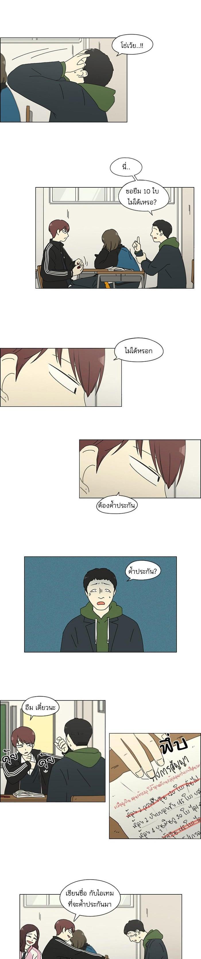 Manga-lc-com อ่านมังงะ อ่านการ์ตูน ออนไลน์ ฟรี Love Revolution รักนี้ต้องปฏิวัติ ตอนที่ 1 2 3 4 5 6 7 8 9 10 11 12 13 14 ฟรี ไม่มีโฆษณา Manga-lc - อ่าน มังงะ อ่าน การ์ตูน ออนไลน์ อ่านมังงะ ฟรี