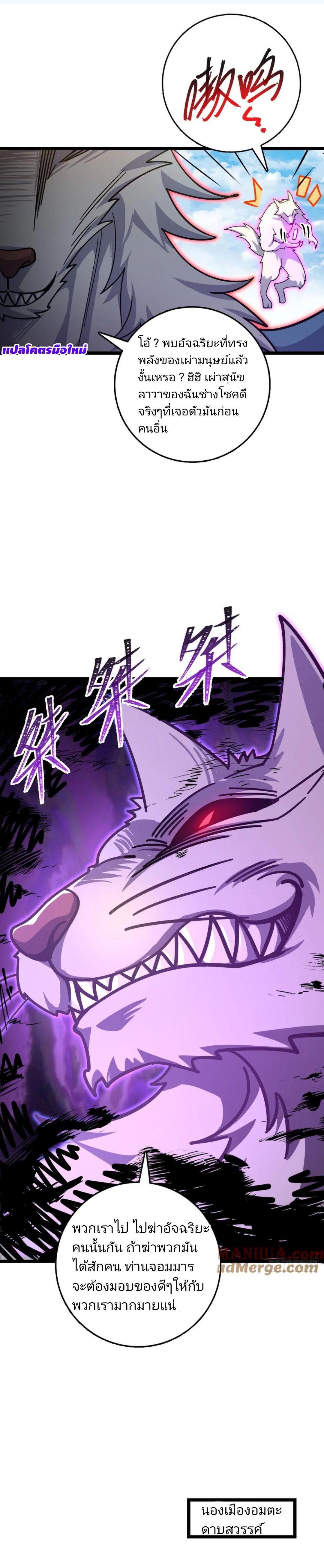 Manga-lc-com อ่านมังงะ อ่านการ์ตูน ออนไลน์ ฟรี My Master Only Breaks Through Every Time the Limit Is Reached ตอนที่ 1 2 3 4 5 6 7 8 9 10 11 12 13 14 ฟรี ไม่มีโฆษณา Manga-lc - อ่าน มังงะ อ่าน การ์ตูน ออนไลน์ อ่านมังงะ ฟรี