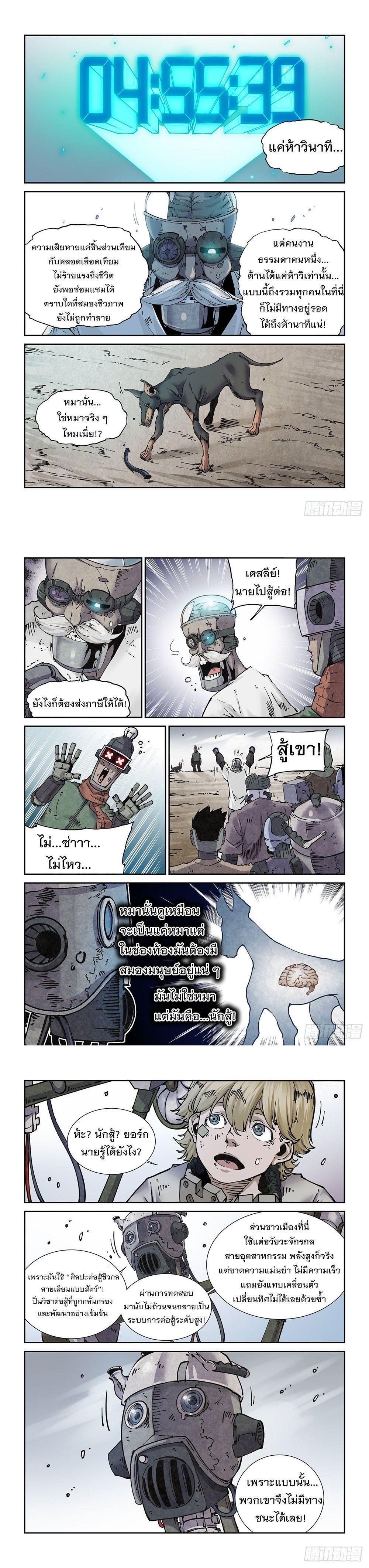 Manga-lc-com อ่านมังงะ อ่านการ์ตูน ออนไลน์ ฟรี Legend of Cyber Heroes ตอนที่ 1 2 3 4 5 6 7 8 9 10 11 12 13 14 ฟรี ไม่มีโฆษณา Manga-lc - อ่าน มังงะ อ่าน การ์ตูน ออนไลน์ อ่านมังงะ ฟรี