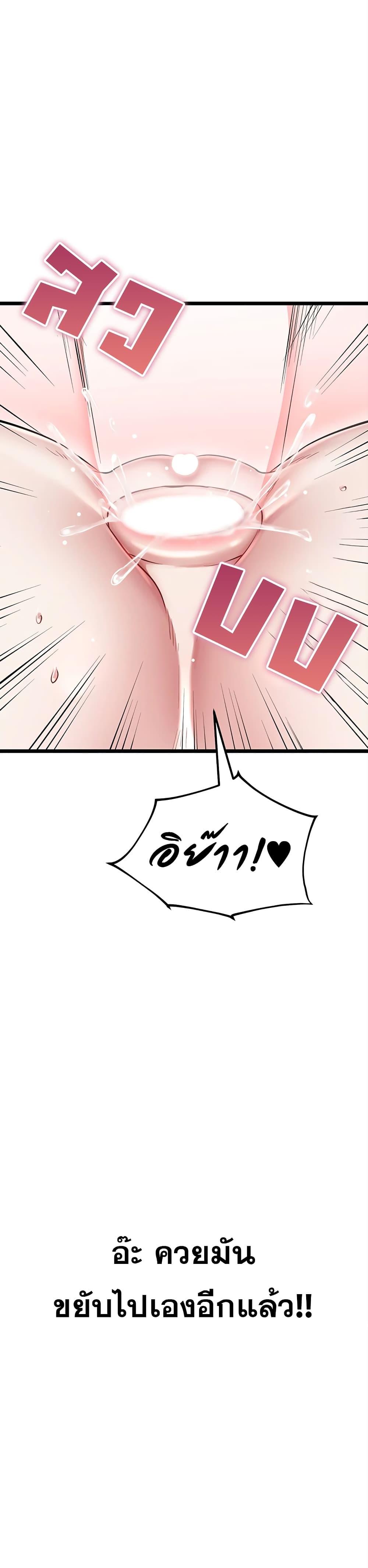 Doujin-Lc- อ่าน โดจิน มังฮวา เกาหลี ญี่ปุ่น จีน แปลไทย Ogokri Boot ตอนที่ 1 2 3 4 5 6 7 8 9 10 11 12 13 14 ฟรี ไม่มีโฆษณา อ่าน โดจิน Manhwa เกาหลี ญี่ปุ่น จีน เรามีครบ คัดมาให้เน้นๆ โดจิน 18+ รับประกันความฟินโดย  Doujin Lc