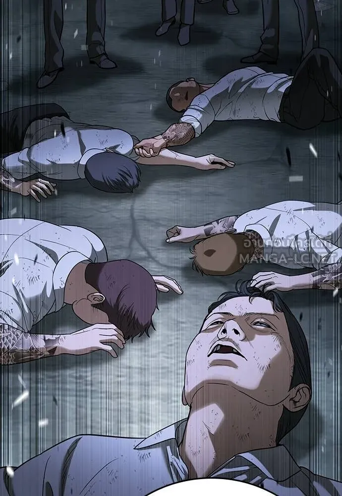 คูเซรา ตอนที่ 72 รูปที่ 65
