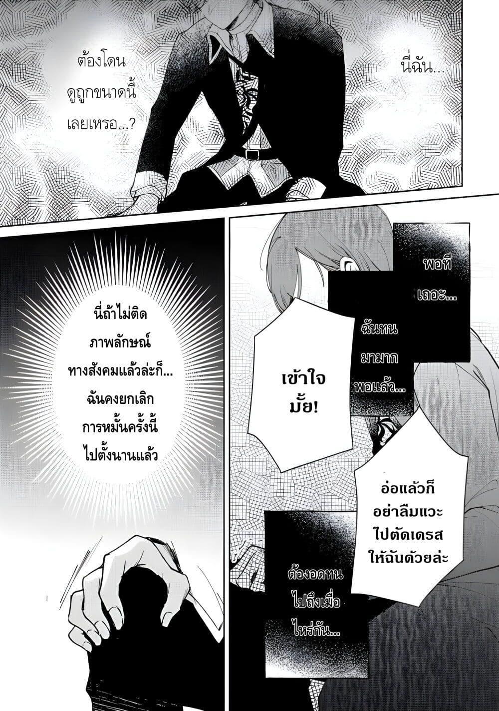 Manga-lc-com อ่านมังงะ อ่านการ์ตูน ออนไลน์ ฟรี Ane ni Kon’yakusha o Netorareta no de Wakeari Reisoku to Kekkon Shite Henkyou e to Mukaimasu Kurou no Saki ni Matteita no wa, Masaka no Dekiai to Shiawase deshita ตอนที่ 1 2 3 4 5 6 7 8 9 10 11 12 13 14 ฟรี ไม่มีโฆษณา Manga-lc - อ่าน มังงะ อ่าน การ์ตูน ออนไลน์ อ่านมังงะ ฟรี