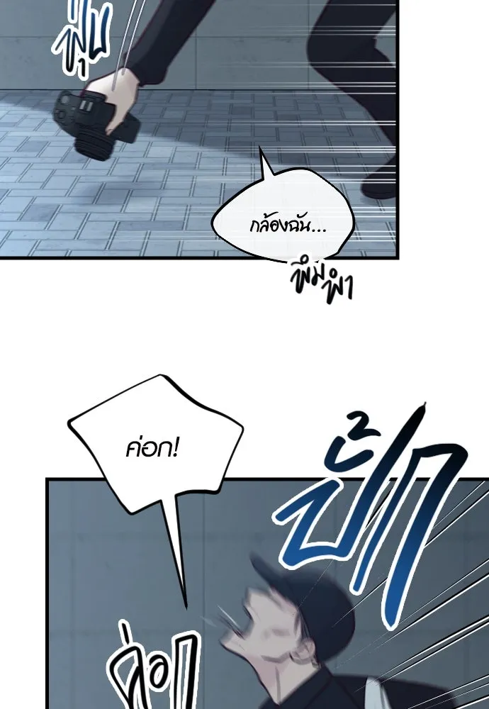 รักกันคนละครึ่งทาง ตอนที่ 31 รูปที่ 28