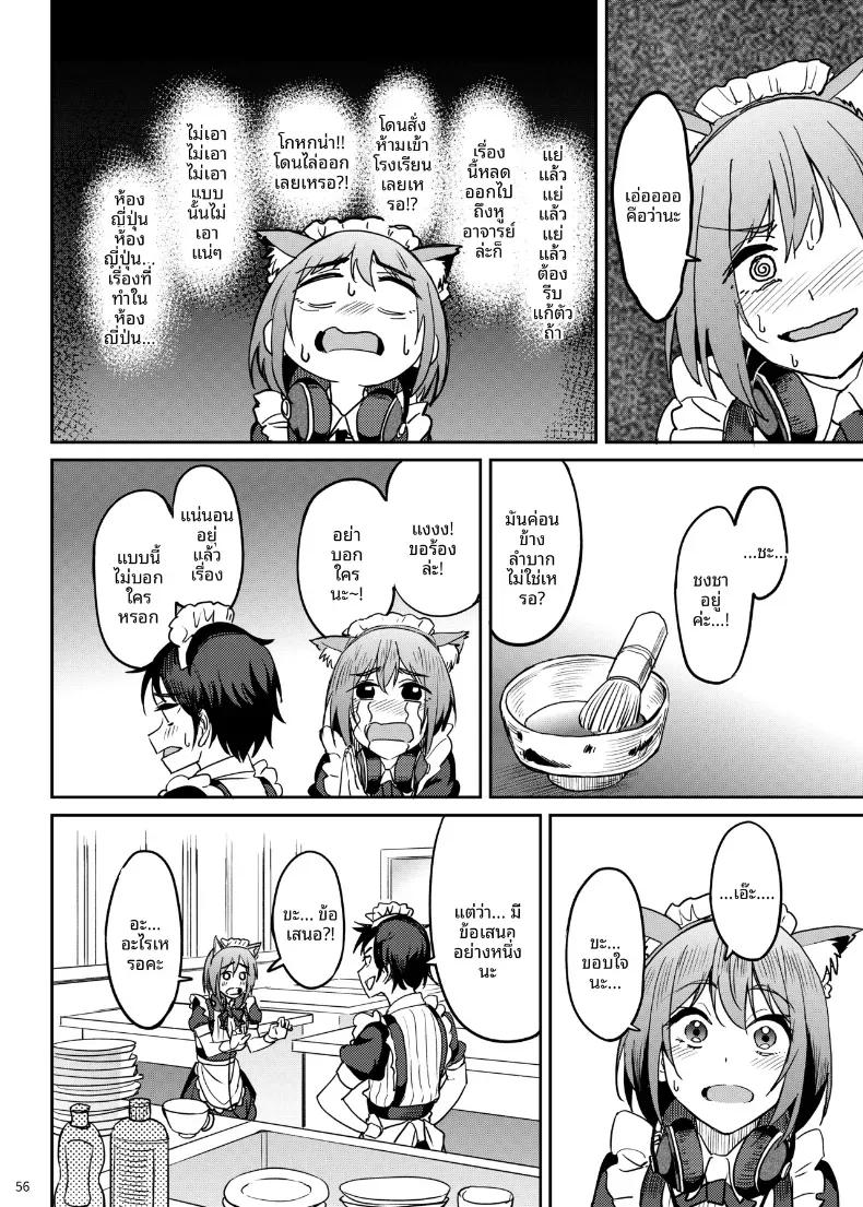 Doujin-Lc- อ่าน โดจิน มังฮวา เกาหลี ญี่ปุ่น จีน แปลไทย จะได้แฟร์ๆยังไงล่ะ (Kosuke Haruhito) ตอนที่ 1 2 3 4 5 6 7 8 9 10 11 12 13 14 ฟรี ไม่มีโฆษณา อ่าน โดจิน Manhwa เกาหลี ญี่ปุ่น จีน เรามีครบ คัดมาให้เน้นๆ โดจิน 18+ รับประกันความฟินโดย  Doujin Lc