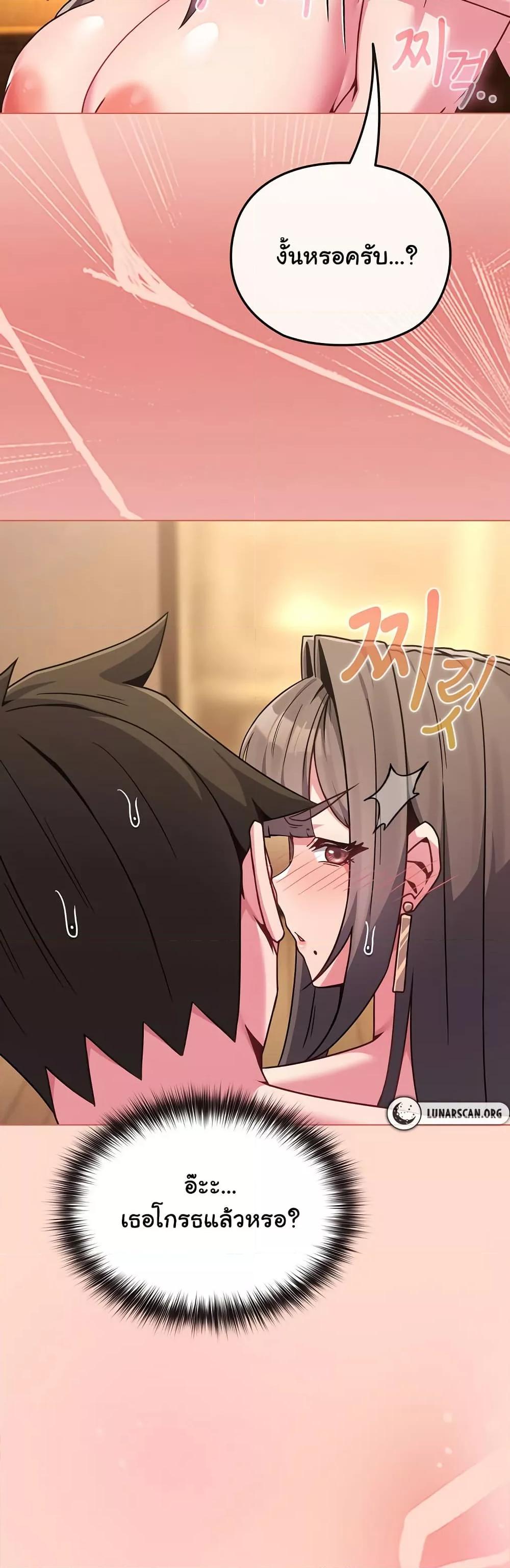 Doujin-Lc- อ่าน โดจิน มังฮวา เกาหลี ญี่ปุ่น จีน แปลไทย But You’re the Same Age as My Daughter! ตอนที่ 1 2 3 4 5 6 7 8 9 10 11 12 13 14 ฟรี ไม่มีโฆษณา อ่าน โดจิน Manhwa เกาหลี ญี่ปุ่น จีน เรามีครบ คัดมาให้เน้นๆ โดจิน 18+ รับประกันความฟินโดย  Doujin Lc