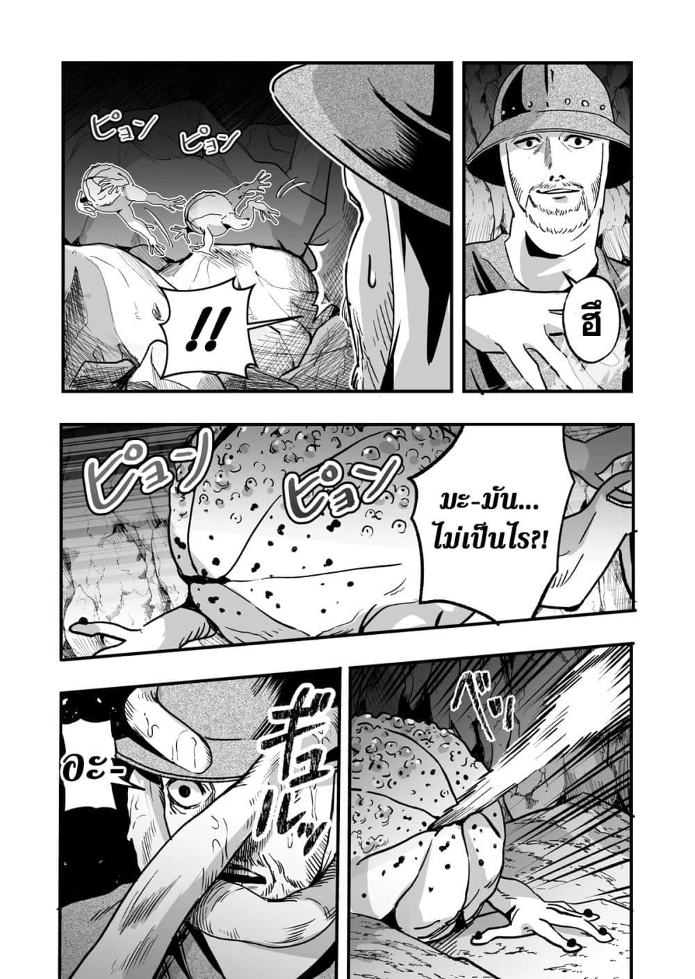 Manga-lc-com อ่านมังงะ อ่านการ์ตูน ออนไลน์ ฟรี In a World Where Levels Rule ตอนที่ 1 2 3 4 5 6 7 8 9 10 11 12 13 14 ฟรี ไม่มีโฆษณา Manga-lc - อ่าน มังงะ อ่าน การ์ตูน ออนไลน์ อ่านมังงะ ฟรี