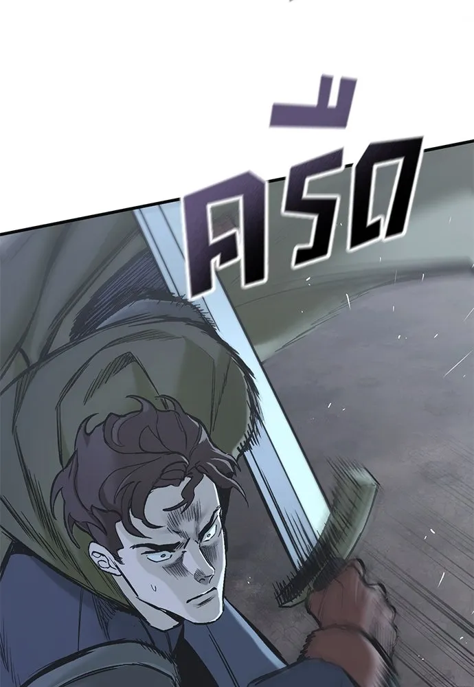 อัศวินวันเดียว ตอนที่ 20 รูปที่ 17