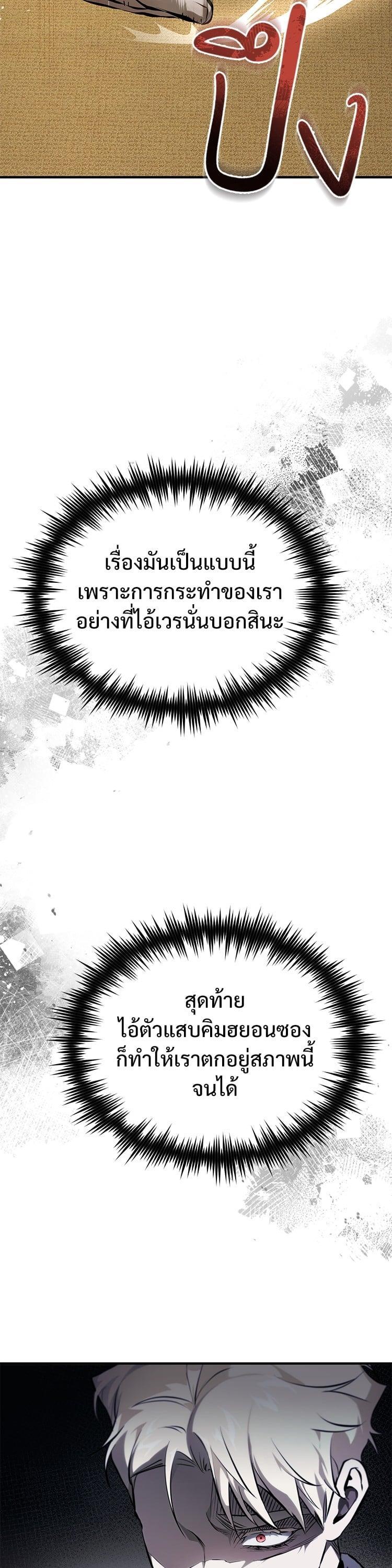 Manga-lc-com อ่านมังงะ อ่านการ์ตูน ออนไลน์ ฟรี Devil Returns To School Days ตอนที่ 1 2 3 4 5 6 7 8 9 10 11 12 13 14 ฟรี ไม่มีโฆษณา Manga-lc - อ่าน มังงะ อ่าน การ์ตูน ออนไลน์ อ่านมังงะ ฟรี