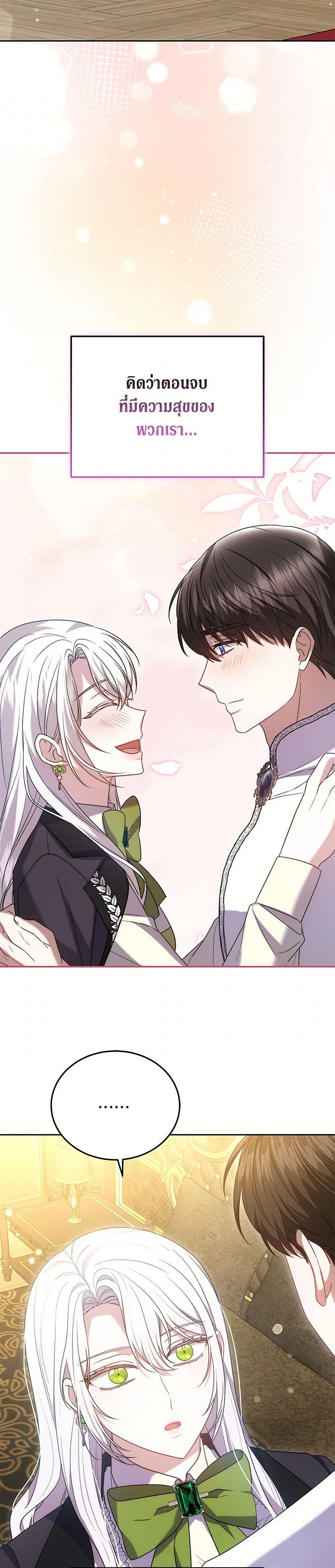 Manga-lc-com อ่านมังงะ อ่านการ์ตูน ออนไลน์ ฟรี The Male Lead’s Nephew Loves Me So Much ตอนที่ 1 2 3 4 5 6 7 8 9 10 11 12 13 14 ฟรี ไม่มีโฆษณา Manga-lc - อ่าน มังงะ อ่าน การ์ตูน ออนไลน์ อ่านมังงะ ฟรี